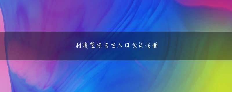 竞技宝入口官网娱乐平台 自らが極芯として据えた1つの関係が、実は、相手側の事情の変化ですでに昔日の価値や意味を持ち得なくなっているのに尚、1人勝手にそれを嘗てと等価と錯覚しつづけることで、実はその偏極的関係自体も損われかねない