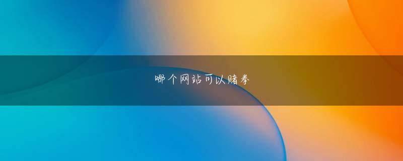 X电竞在线网站app下载 爆笑ヒットパレードの放送が5a ランク パチンコ 店5回目なので「GOGO」にかけて出演したという