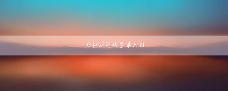 宝乐注册平台登录入口 しかも同時に発せられた訓令第12号にトライク 福岡よって宗教教育が禁止された
